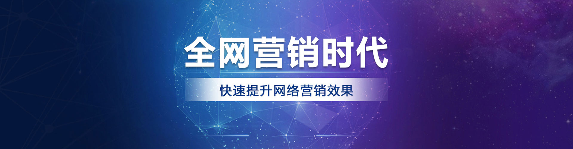 榆中微博信息流