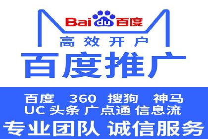 SEM主管经验：案例分析及启示