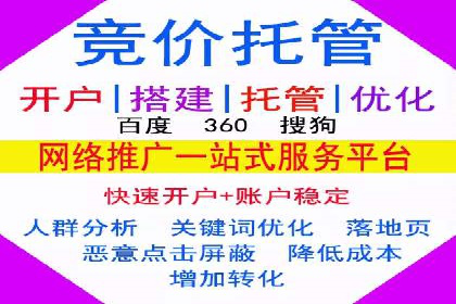 抖音信息流广告的智能投放系统及优化策略
